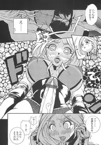 [Kishinosato Satoshi] Fetish! (><) [Digital]