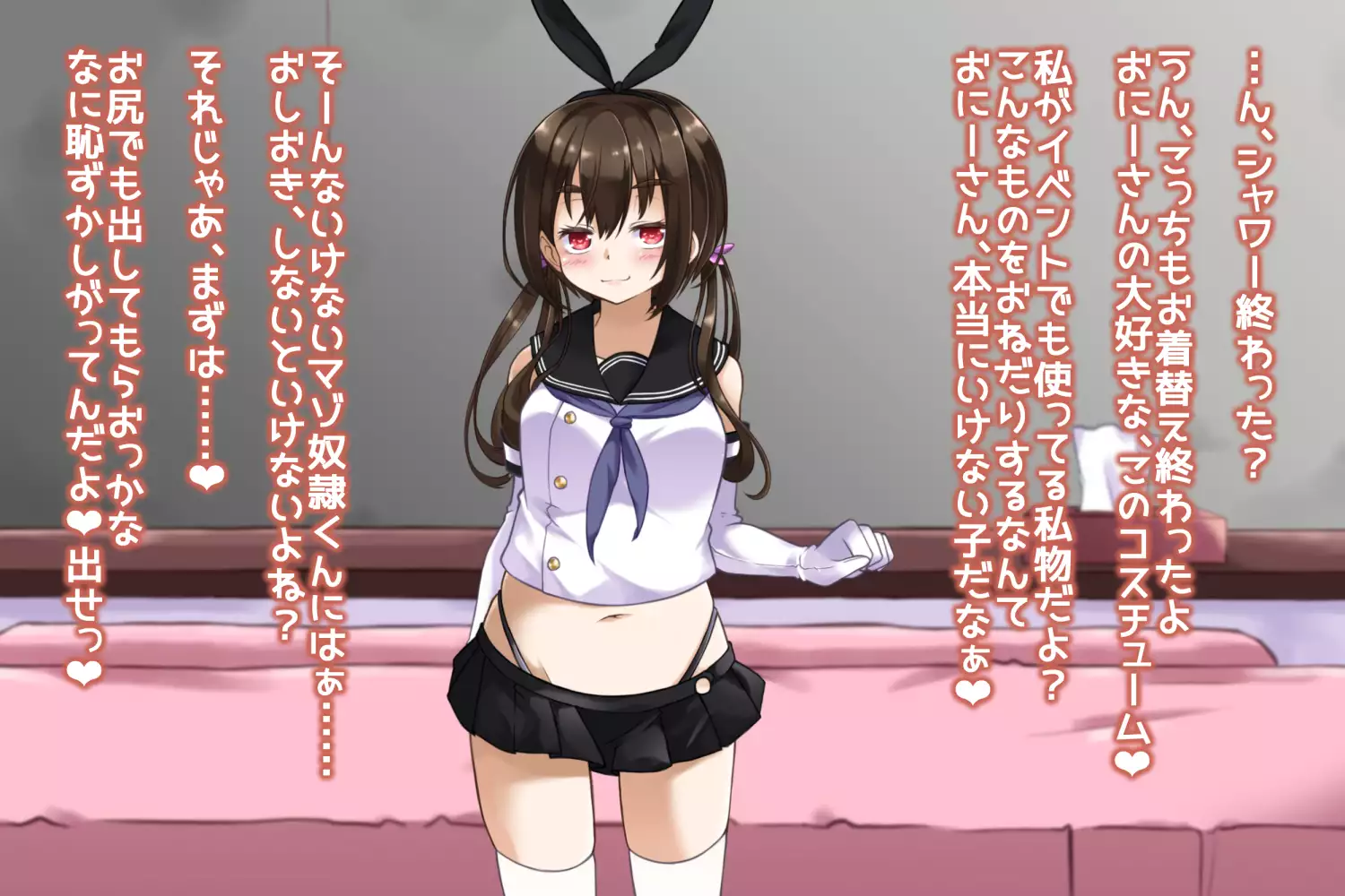 M性感 エセリアナ