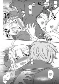 (CT30) [CDD (KIRI)] Anila in Love (Granblue Fantasy) [English] [Aoitenshi]