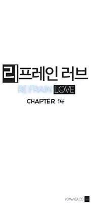 [Yi Hyeon Seok] Refrain Love Ch.1-15 (English) (YoManga) (Ongoing)