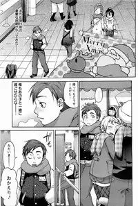 ANGEL Club 2011-02