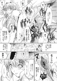 [Kino Hitoshi] Kojin jugyou