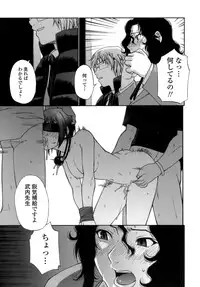 [Chiba Toshirou] ACME