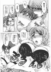 [Kacchuu Musume] Majo Musume Sanpei (Various)