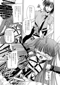 (C77) [Karutagura (Kugami Angning)] ARCANUMS Anya Soushuuhen (Mahou Sensei Negima!)