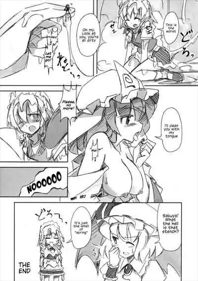(Reitaisai 14) [TEDDY-PLAZA (Seo Tatsuya)] Shameimaru Kyouju no Hiritsuteki Aijou (Touhou Project) [English]