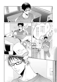 [Hareya Umako] Nyaa to Nakukara Aishiteyo