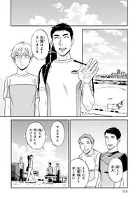 [Seika] Hello to Happiness