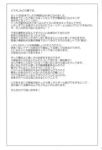 (C95) [NF121 (Midori Aoi)] Beit Kankaku de Yarasete Kureru XX Layer-san (Fate/Grand Order) [Chinese] [黑锅汉化组]