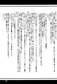 PinkTemptation (Ranma 1/2)