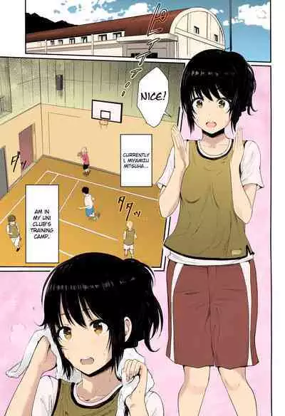 Mitsuha ~Netorare~ 1-9 (Kimi no Na wa.) [Syukurin] (Colorized by mikakucoloring) [English] [Colorized]
