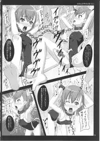 (C79) [Showa Heavy Industries (Zasan)] To Aru Mikoto no Nichijou 2.1 (Toaru Kagaku no Railgun)