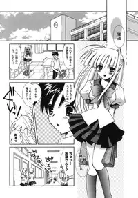 [Tanimura Marika] Shoujo Zokusei - Girls attribute