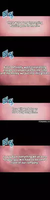 [BAK Hyeong Jun] Sweet Guy Ch.1-49 (English) (YoManga) (Ongoing)