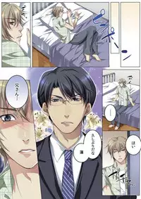 [Kairi] Celeb, Kai Hajimemashita ~Tomato Kareshi no Tsukurikata~