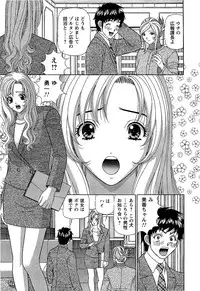 [Kosuke Yamada] Ai No Memory