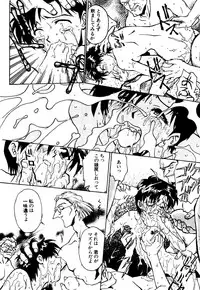 [Funabori Nariaki] Underworld (Neon Genesis Evangelion, Bishoujo Senshi Sailor Moon)