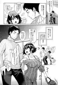 COMIC Kairakuten 2016-05
