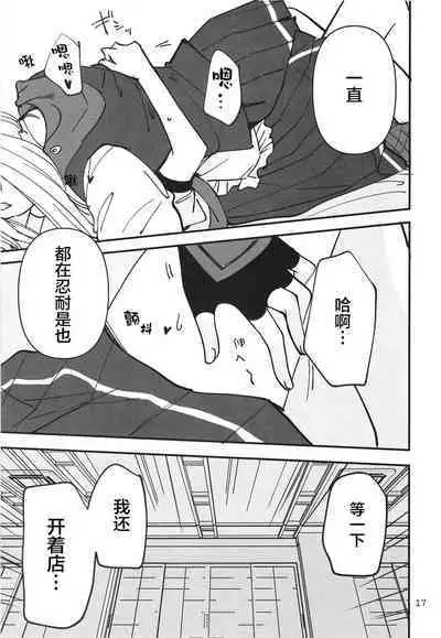 无法忍耐的忍者去泡温泉了