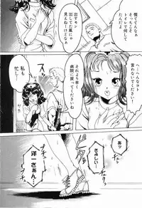 [Anthology] Sister Act