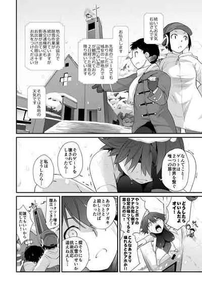 Ash Yokokshima Doujinshi 2007-2019 RAW