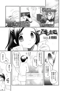 COMIC LO 2015-01