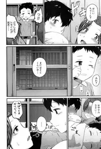 COMIC MILF 2017-08 Vol. 37 [Digital]