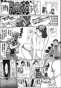 COMIC Aun 2013-08