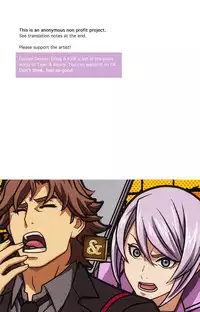 Ochita Otona wa Taigai ni Ijigawarui - An Asshole Falls In Love –