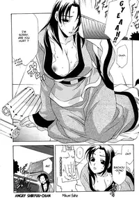 (C67) [Dark Water (Mikuni Saho, Tatsuse Yumino)] Seiryuu Ranbu (Dynasty Warriors) [English] [Neptise]