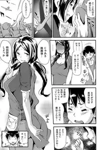 COMIC Shitsurakuten 2015-05