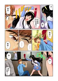 [Matsusaka Takeshi] Otona no Bunbougu ~Itazura Shicha Damee!! 1~4 [Chinese] [Den個人漢化] [Digital]