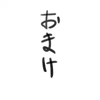 [gio] Tsukuyo ga Shokushu Furo de Naburareru! (Gintama)