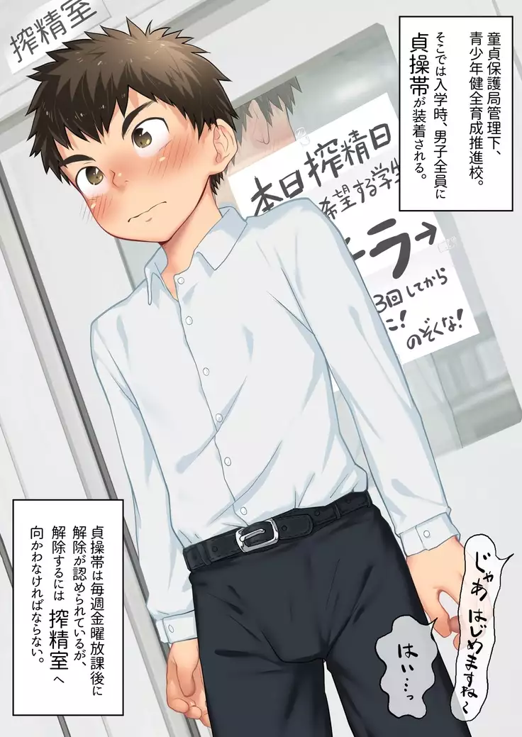 DGK supesharu dōtei nintei-shō no shinjitsu ― shira rezaru DT kuraishisu ―