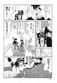 [Anthology] Datenshi tachi no utage