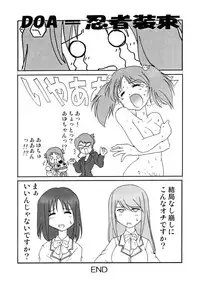 [EARTHLIGHT (Nishimura Takashi)] Pucchan the Demolitionman (Gokujou Seitokai)