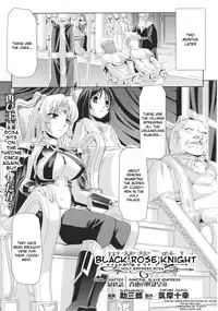 [Anthology] Slave Heroines Vol. 16 [English] {Kizlan&GjustG}