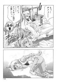 [Onikubo Hirohisa] Yumemiru Kikai Ningyou - A Dreaming Replicant