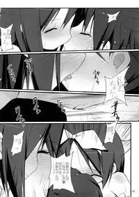 (C73) [Zenpou Fuchuui (Kuroba)] Hiiragi Shimai Aibu Manual (Lucky Star)