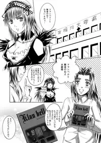 [Suikyouka (Yuuki Aiyu)] Dimension (Rozen Maiden)