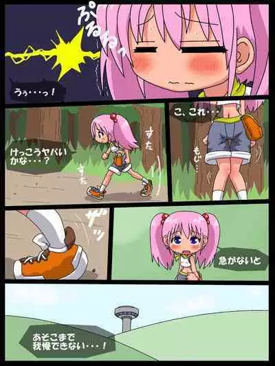 Nanaha no Kekkai Chuuihou!
