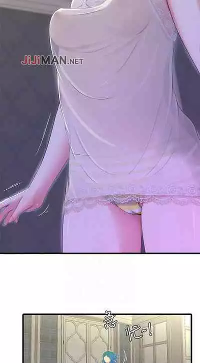 【周四连载】亲家四姐妹（作者：愛摸） 第1~33话