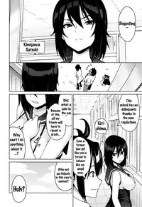 [Sanagi Torajirou] Netorare Kataomoi Ch. 1-5 [English] {doujins.com}