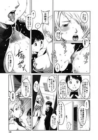 COMIC MUJIN 2008-02