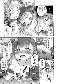 [kiR-Rin] Love Puru ~ Proof of Love