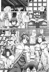 [TYPE.90]Ayakashi Yakata no Miko Ch.1-8