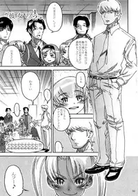 (SC38) [Kurohonyasan (Yamashita Kurowo)] BITTER (Gunslinger Girl)