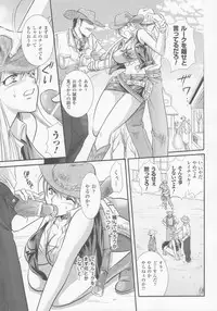 (Seinen Comic) [Anthology] Gun Woman Anthology Comic (2D Dream Comic)