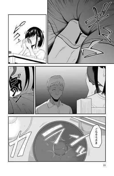 Chikayoruna, Kuso Oyaji!!