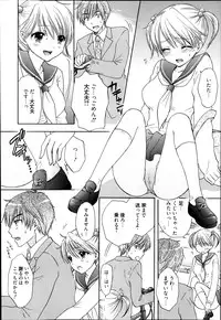Manga Bangaichi 2014-03